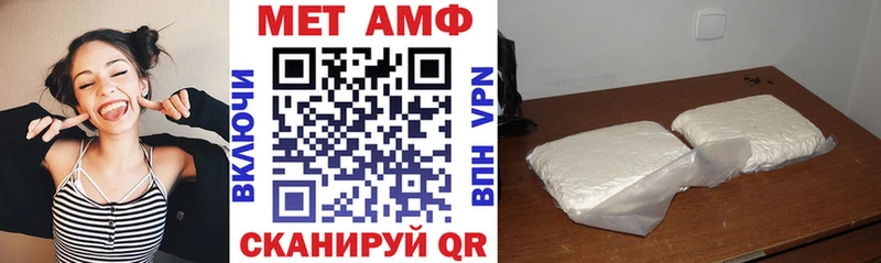 АМФ Розовый купить закладку Правдинск