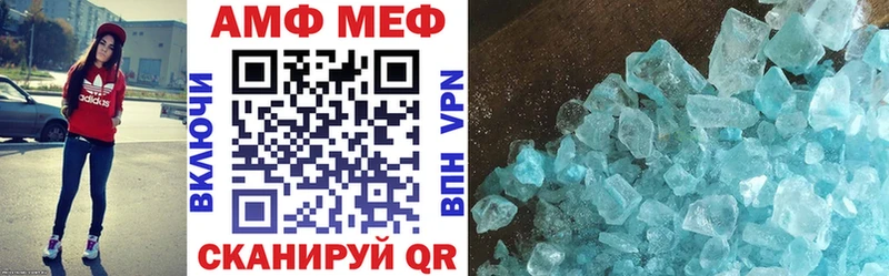 Амфетамин 98% Правдинск