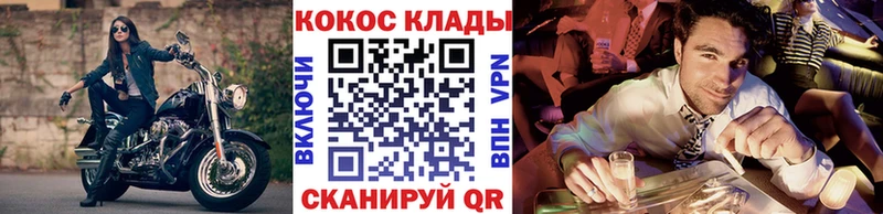 МЕГА вход  Правдинск  shop какой сайт  Cocaine 99% 