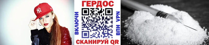 дарнет шоп Правдинск hydra как зайти ГЕРОИН хмурый