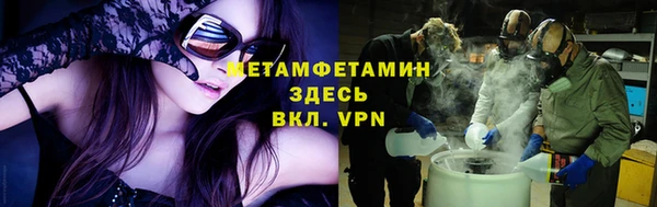 ГАЛЛЮЦИНОГЕННЫЕ ГРИБЫ Арсеньев