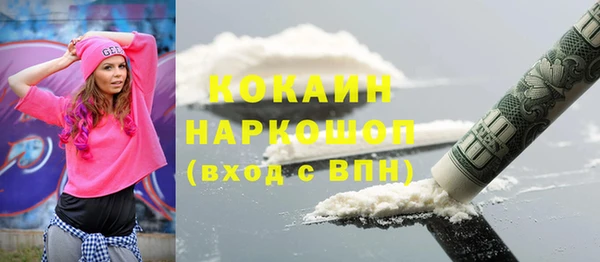 кокаин перу Армянск