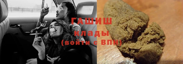 кокаин перу Армянск