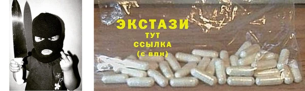 ГАЛЛЮЦИНОГЕННЫЕ ГРИБЫ Арсеньев