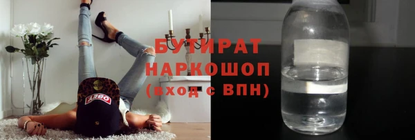 ГАЛЛЮЦИНОГЕННЫЕ ГРИБЫ Арсеньев