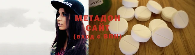ГАЛЛЮЦИНОГЕННЫЕ ГРИБЫ Арсеньев