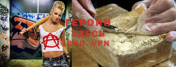 ГАЛЛЮЦИНОГЕННЫЕ ГРИБЫ Арсеньев