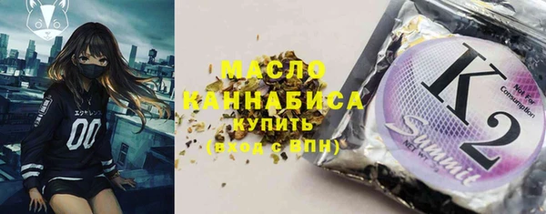 ГАЛЛЮЦИНОГЕННЫЕ ГРИБЫ Арсеньев