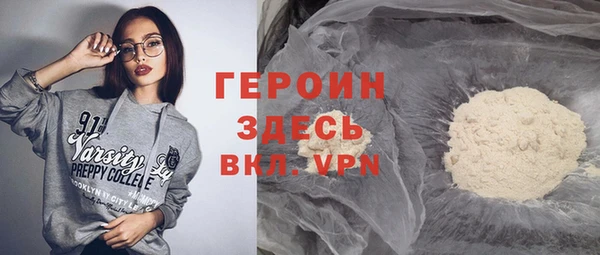 ГАЛЛЮЦИНОГЕННЫЕ ГРИБЫ Арсеньев