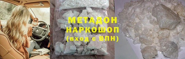 ГАЛЛЮЦИНОГЕННЫЕ ГРИБЫ Арсеньев
