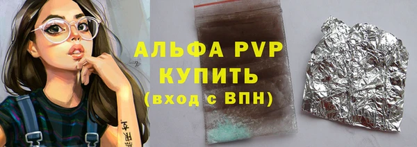 ГАЛЛЮЦИНОГЕННЫЕ ГРИБЫ Арсеньев