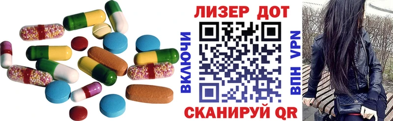 Лсд 25 экстази ecstasy  blacksprut ссылка  Правдинск  купить наркоту 