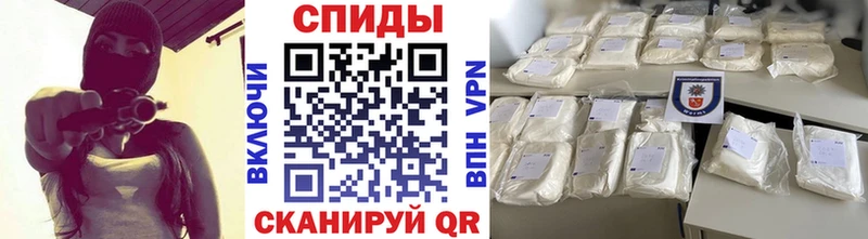 продажа наркотиков  Правдинск  Первитин Декстрометамфетамин 99.9% 