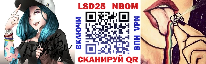 нарко площадка Telegram  Правдинск  Марки N-bome 1,5мг 
