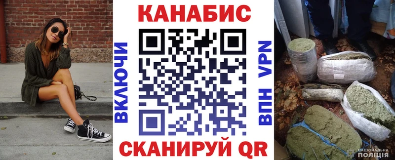 Марихуана план Правдинск